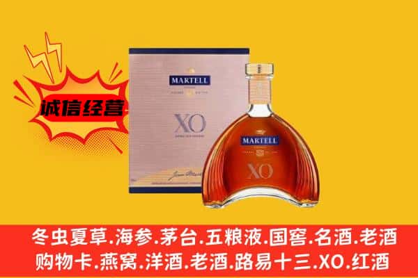 仁和区上门回收马爹利价格