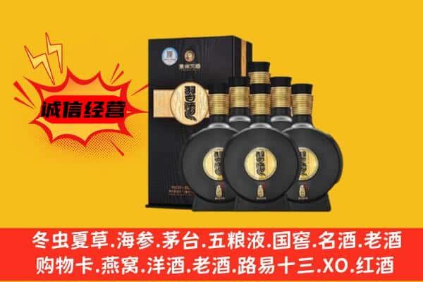 仁和区上门回收习酒价格