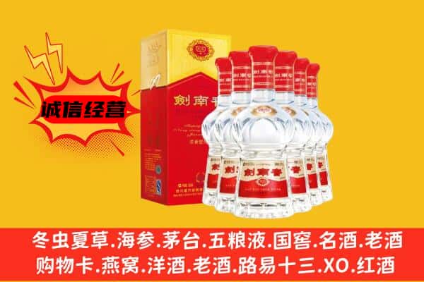 仁和区上门回收水晶剑价格