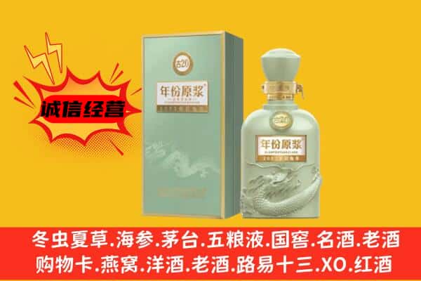 仁和区上门回收古井贡酒价格