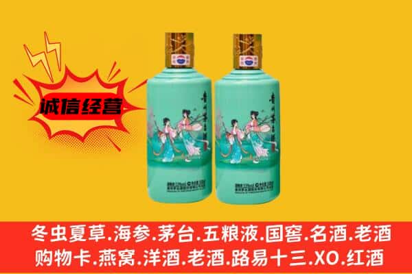 仁和区名酒回收24节气茅台酒.jpg