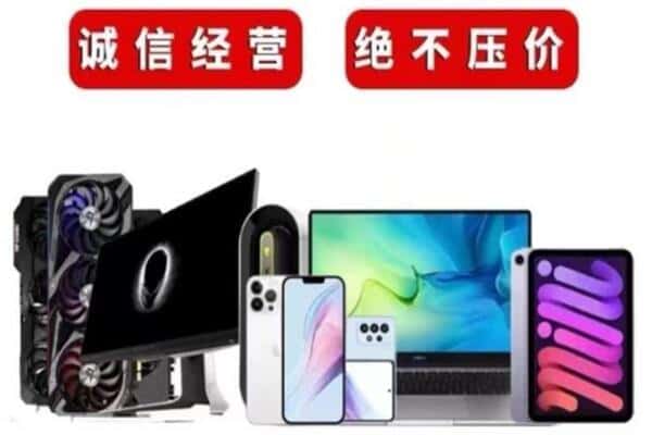 仁和区回收音响